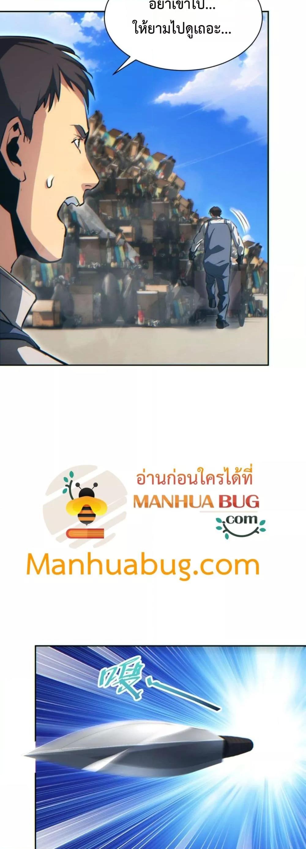 Manga-lc-com อ่านมังงะ อ่านการ์ตูน ออนไลน์ ฟรี Rebirthinthe ตอนที่ 1 2 3 4 5 6 7 8 9 10 11 12 13 14 ฟรี ไม่มีโฆษณา Manga-lc - อ่าน มังงะ อ่าน การ์ตูน ออนไลน์ อ่านมังงะ ฟรี