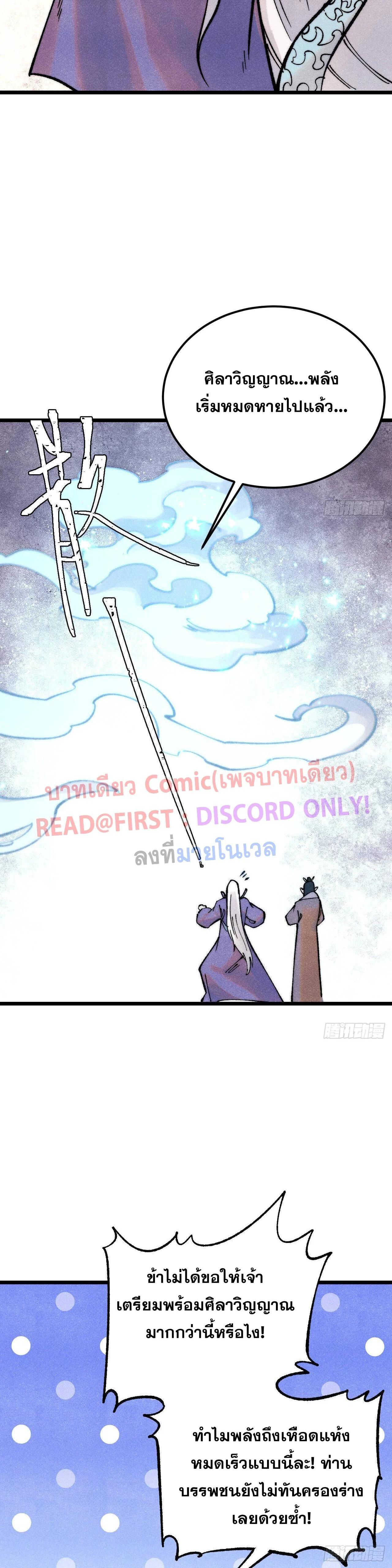 Manga-lc-com อ่านมังงะ อ่านการ์ตูน ออนไลน์ ฟรี All Hail the Sect Leader ตอนที่ 1 2 3 4 5 6 7 8 9 10 11 12 13 14 ฟรี ไม่มีโฆษณา Manga-lc - อ่าน มังงะ อ่าน การ์ตูน ออนไลน์ อ่านมังงะ ฟรี