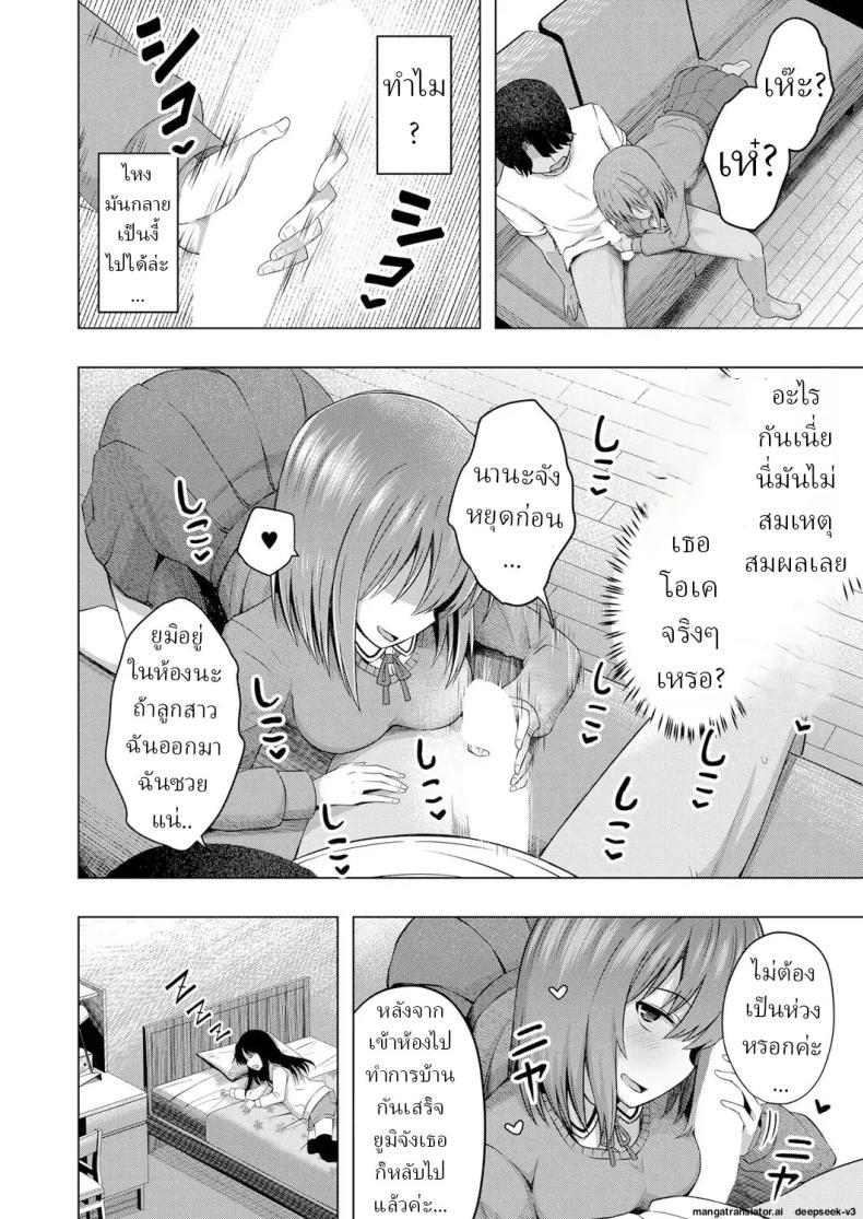 Doujin-Lc- อ่าน โดจิน มังฮวา เกาหลี ญี่ปุ่น จีน แปลไทย เด็กๆเกิดมาได้ไง [Yurarin] Aka-chan wa Doko kara Kuru no ka Shittemasu yo ตอนที่ 1 2 3 4 5 6 7 8 9 10 11 12 13 14 ฟรี ไม่มีโฆษณา อ่าน โดจิน Manhwa เกาหลี ญี่ปุ่น จีน เรามีครบ คัดมาให้เน้นๆ โดจิน 18+ รับประกันความฟินโดย  Doujin Lc