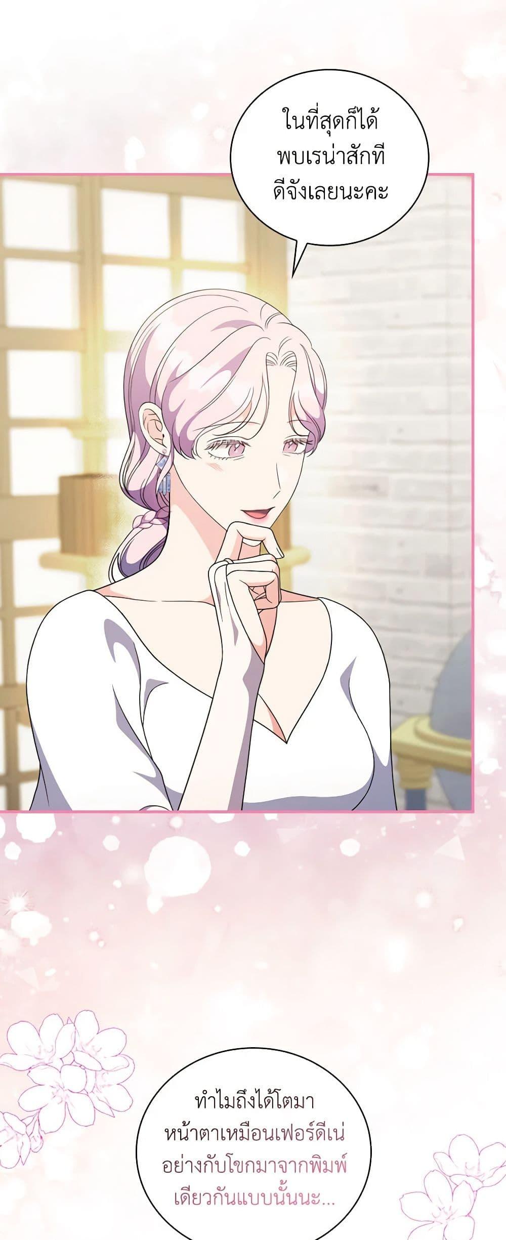 Manga-lc-com อ่านมังงะ อ่านการ์ตูน ออนไลน์ ฟรี Duchess in the Glass House ตอนที่ 1 2 3 4 5 6 7 8 9 10 11 12 13 14 ฟรี ไม่มีโฆษณา Manga-lc - อ่าน มังงะ อ่าน การ์ตูน ออนไลน์ อ่านมังงะ ฟรี