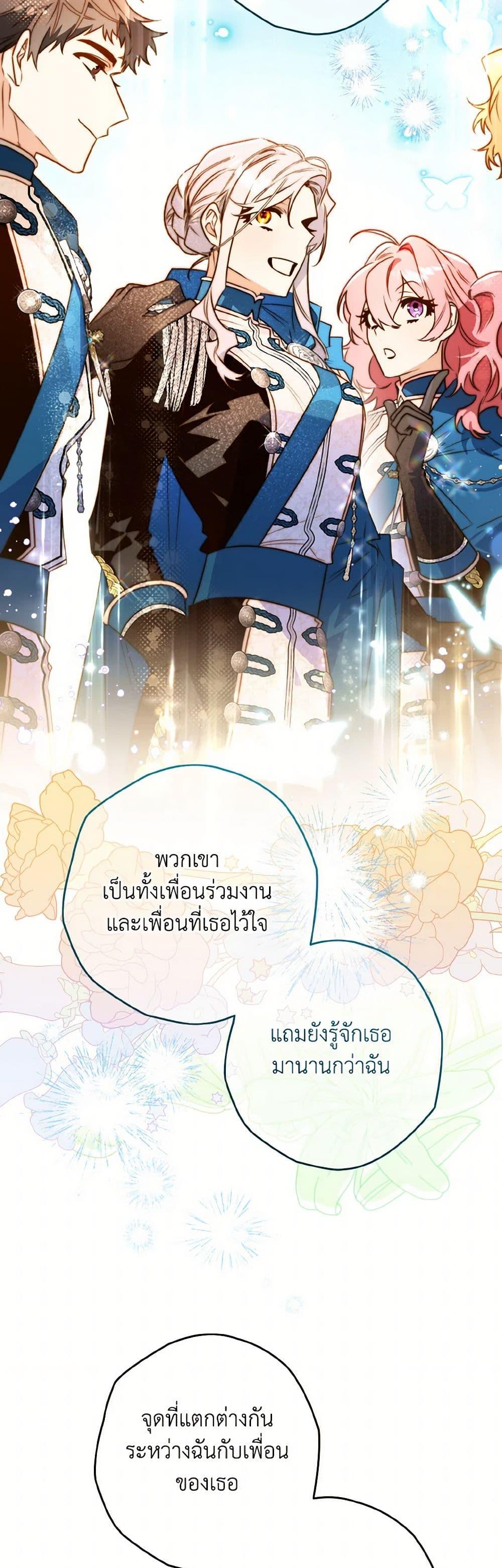 Manga-lc-com อ่านมังงะ อ่านการ์ตูน ออนไลน์ ฟรี Sigrid ตอนที่ 1 2 3 4 5 6 7 8 9 10 11 12 13 14 ฟรี ไม่มีโฆษณา Manga-lc - อ่าน มังงะ อ่าน การ์ตูน ออนไลน์ อ่านมังงะ ฟรี
