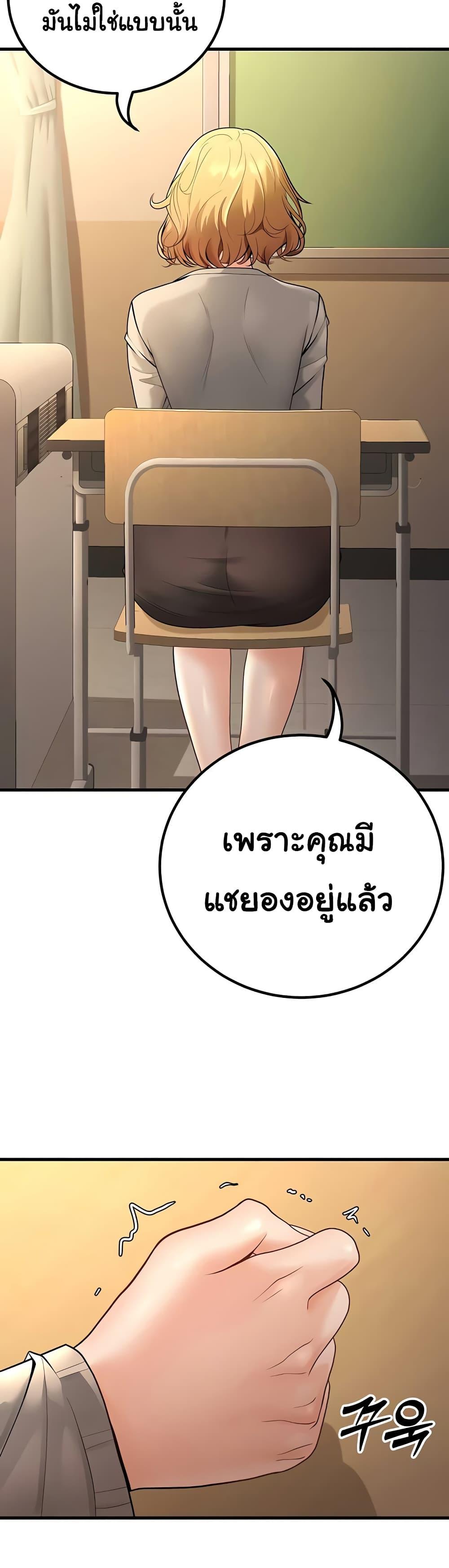 Doujin-Lc- อ่าน โดจิน มังฮวา เกาหลี ญี่ปุ่น จีน แปลไทย My Students Who Became Parents ตอนที่ 1 2 3 4 5 6 7 8 9 10 11 12 13 14 ฟรี ไม่มีโฆษณา อ่าน โดจิน Manhwa เกาหลี ญี่ปุ่น จีน เรามีครบ คัดมาให้เน้นๆ โดจิน 18+ รับประกันความฟินโดย  Doujin Lc