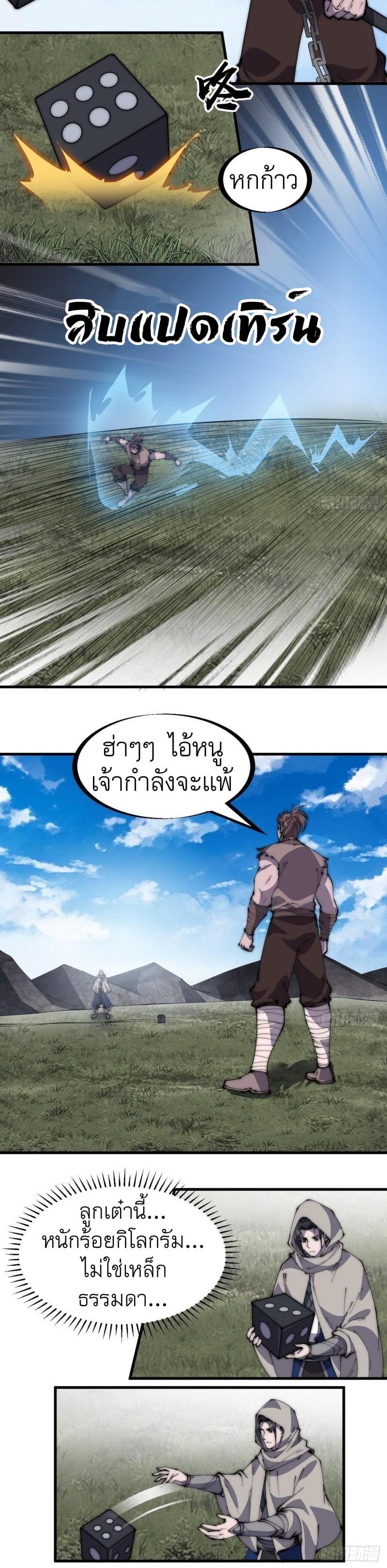 Manga-lc-com อ่านมังงะ อ่านการ์ตูน ออนไลน์ ฟรี It Starts With A Mountain ตอนที่ 1 2 3 4 5 6 7 8 9 10 11 12 13 14 ฟรี ไม่มีโฆษณา Manga-lc - อ่าน มังงะ อ่าน การ์ตูน ออนไลน์ อ่านมังงะ ฟรี