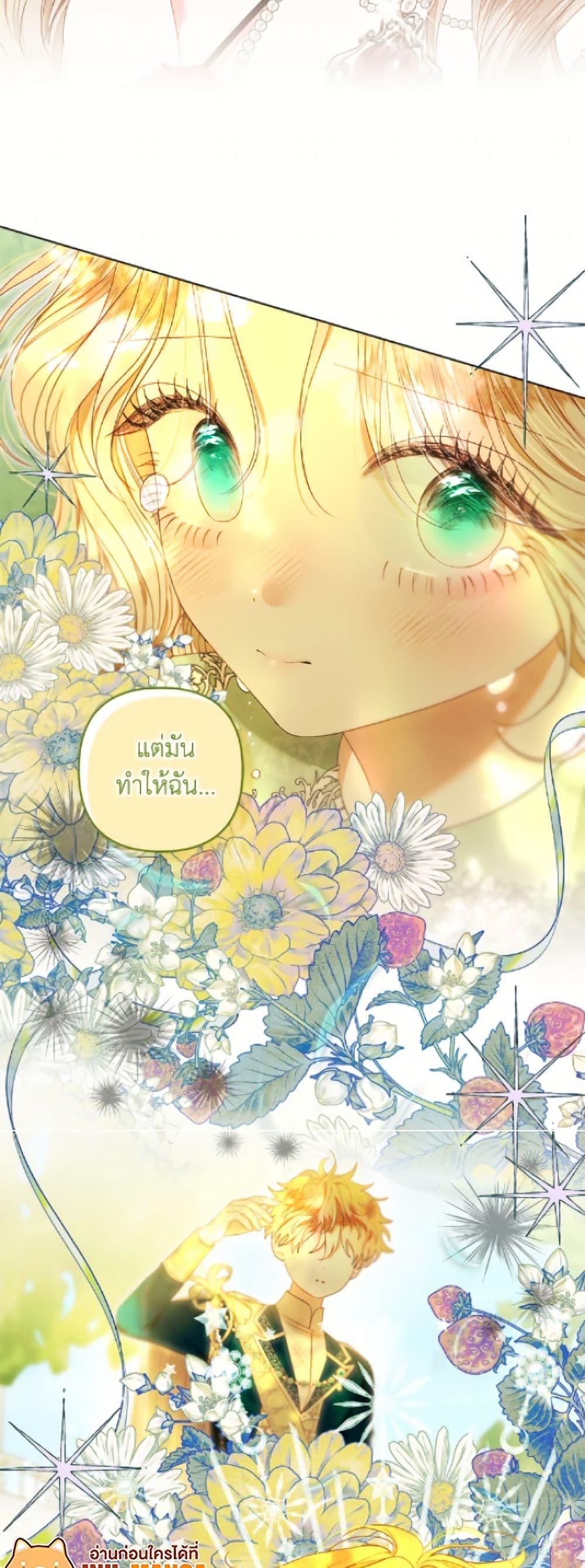 Manga-lc-com อ่านมังงะ อ่านการ์ตูน ออนไลน์ ฟรี The Princess Maid ตอนที่ 1 2 3 4 5 6 7 8 9 10 11 12 13 14 ฟรี ไม่มีโฆษณา Manga-lc - อ่าน มังงะ อ่าน การ์ตูน ออนไลน์ อ่านมังงะ ฟรี