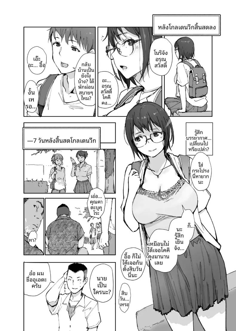 Doujin-Lc- อ่าน โดจิน มังฮวา เกาหลี ญี่ปุ่น จีน แปลไทย ทำไมรถของรุ่นพี่ถึงได้สั่นจังล่ะ (Arakure) ตอนที่ 1 2 3 4 5 6 7 8 9 10 11 12 13 14 ฟรี ไม่มีโฆษณา อ่าน โดจิน Manhwa เกาหลี ญี่ปุ่น จีน เรามีครบ คัดมาให้เน้นๆ โดจิน 18+ รับประกันความฟินโดย  Doujin Lc