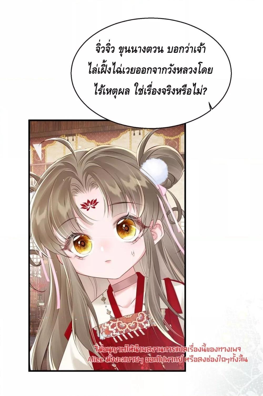 Manga-lc-com อ่านมังงะ อ่านการ์ตูน ออนไลน์ ฟรี เสียงหัวใจของเธ ตอนที่ 1 2 3 4 5 6 7 8 9 10 11 12 13 14 ฟรี ไม่มีโฆษณา Manga-lc - อ่าน มังงะ อ่าน การ์ตูน ออนไลน์ อ่านมังงะ ฟรี