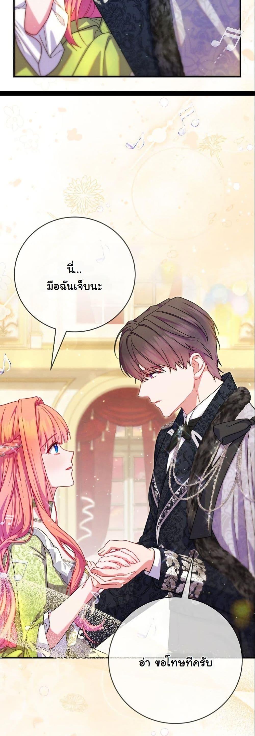 Manga-lc-com อ่านมังงะ อ่านการ์ตูน ออนไลน์ ฟรี How to Survive as a Villainess on the Verge of Death ตอนที่ 1 2 3 4 5 6 7 8 9 10 11 12 13 14 ฟรี ไม่มีโฆษณา Manga-lc - อ่าน มังงะ อ่าน การ์ตูน ออนไลน์ อ่านมังงะ ฟรี