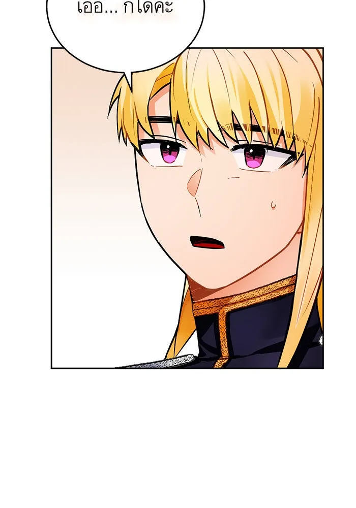 บุตรีดยุกขอไม่แต่งงานbrกับหนุ่มในฝัน ตอนที่ 10 รูปที่ 37