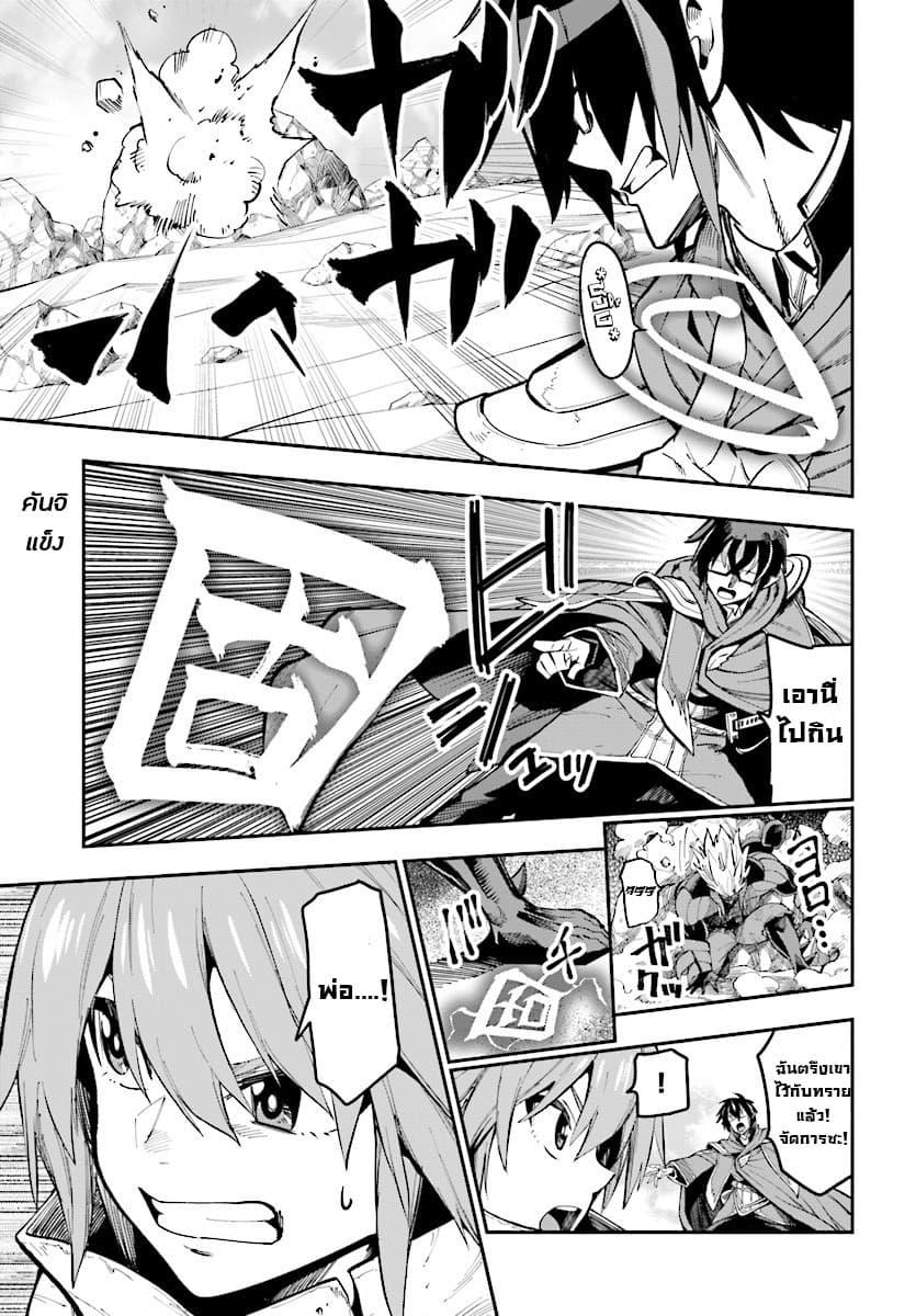 Manga-lc-com อ่านมังงะ อ่านการ์ตูน ออนไลน์ ฟรี Konjiki no Moji Tsukai – Yuusha Yonin ni Makikomareta Unique Cheat ตอนที่ 1 2 3 4 5 6 7 8 9 10 11 12 13 14 ฟรี ไม่มีโฆษณา Manga-lc - อ่าน มังงะ อ่าน การ์ตูน ออนไลน์ อ่านมังงะ ฟรี