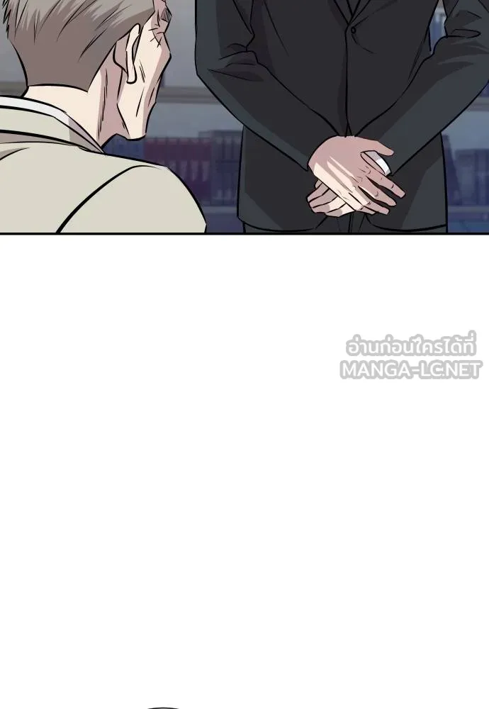 หลานอัจฉริยะ ตอนที่ 34 รูปที่ 14