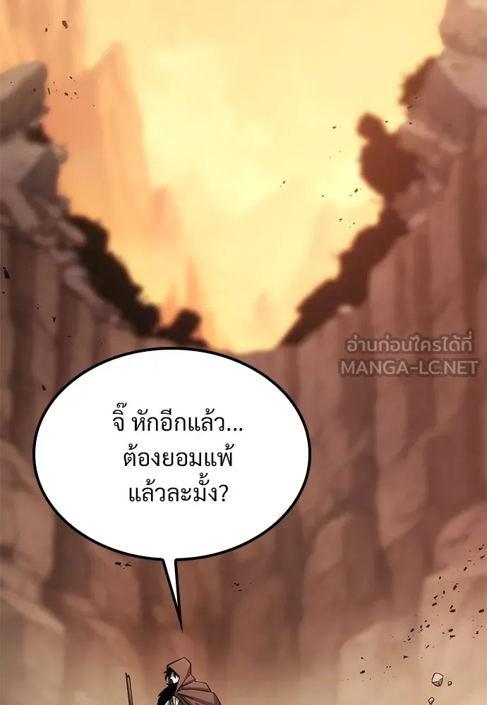 วิถีชาวนาของราชาปีศาจ ตอนที่ 24 รูปที่ 48