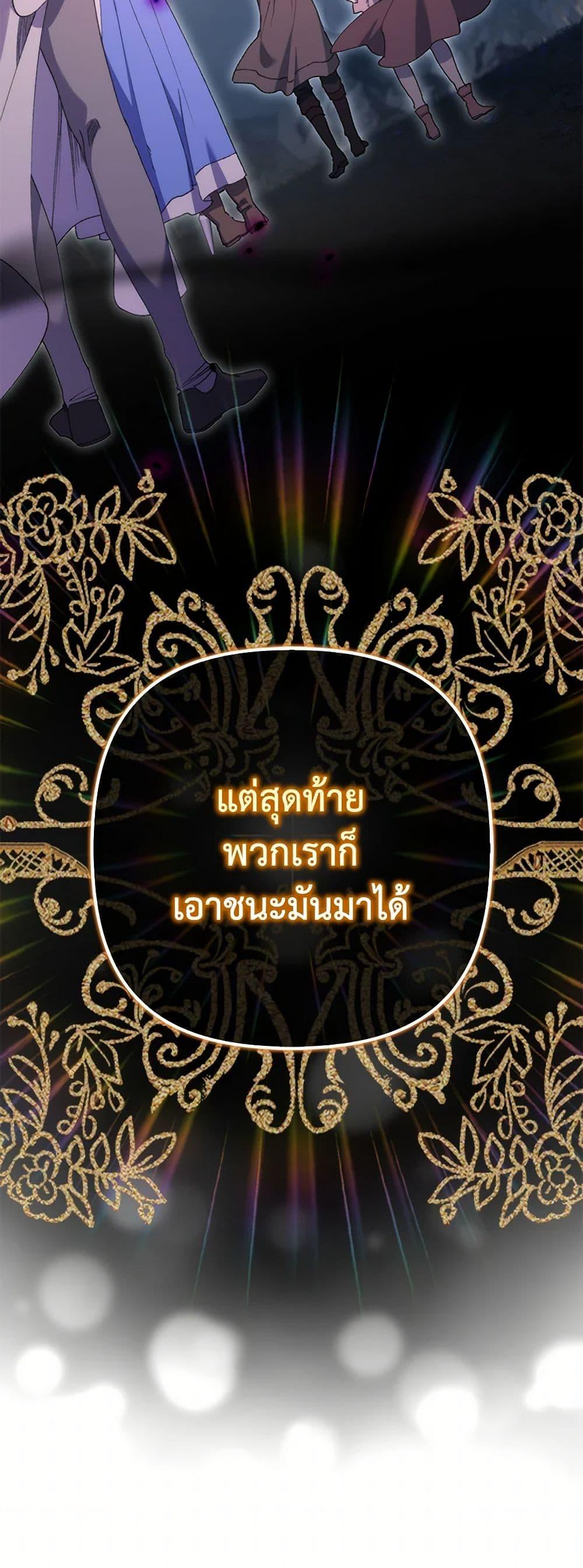 Manga-lc-com อ่านมังงะ อ่านการ์ตูน ออนไลน์ ฟรี I’m Dead, But the Hero Went Crazy ตอนที่ 1 2 3 4 5 6 7 8 9 10 11 12 13 14 ฟรี ไม่มีโฆษณา Manga-lc - อ่าน มังงะ อ่าน การ์ตูน ออนไลน์ อ่านมังงะ ฟรี