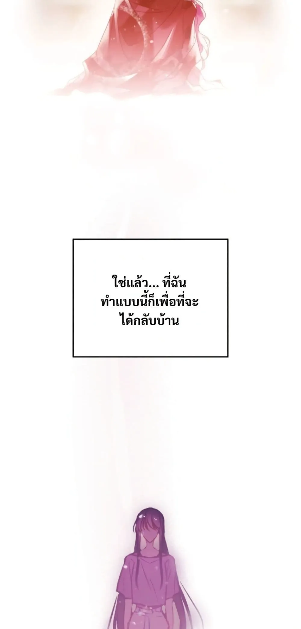Manga-lc-com อ่านมังงะ อ่านการ์ตูน ออนไลน์ ฟรี Death Is The Only Ending For The Villainess ตอนที่ 1 2 3 4 5 6 7 8 9 10 11 12 13 14 ฟรี ไม่มีโฆษณา Manga-lc - อ่าน มังงะ อ่าน การ์ตูน ออนไลน์ อ่านมังงะ ฟรี