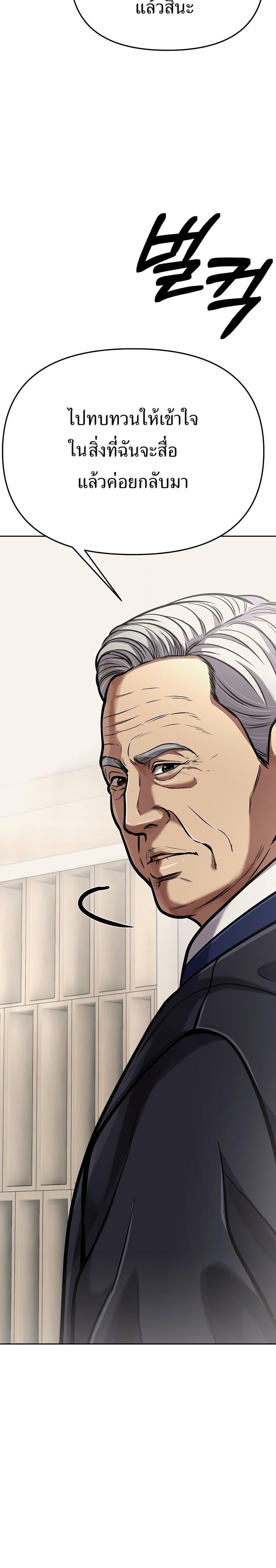 Manga-lc-com อ่านมังงะ อ่านการ์ตูน ออนไลน์ ฟรี New Employee Kim Chul-Soo ตอนที่ 1 2 3 4 5 6 7 8 9 10 11 12 13 14 ฟรี ไม่มีโฆษณา Manga-lc - อ่าน มังงะ อ่าน การ์ตูน ออนไลน์ อ่านมังงะ ฟรี