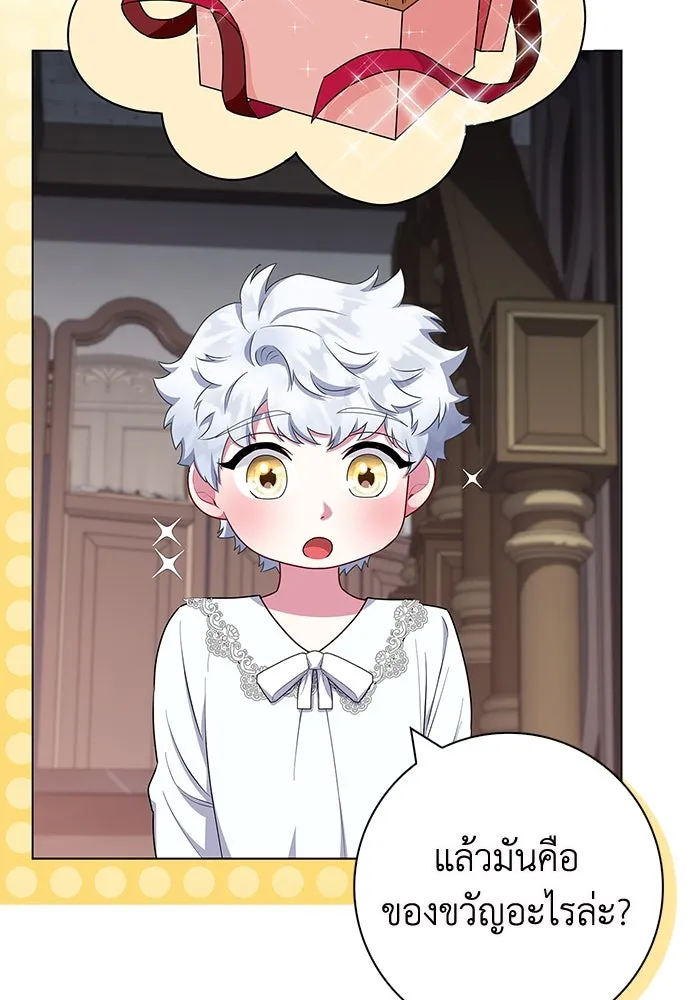 ฉันกลายเป็นแม่พระเอกนิยายจอมเสเพล ตอนที่ 41 รูปที่ 29