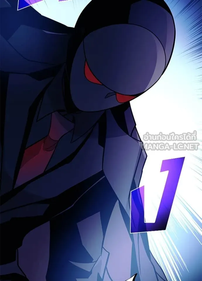 Villain to kill ตอนที่ 195 รูปที่ 39