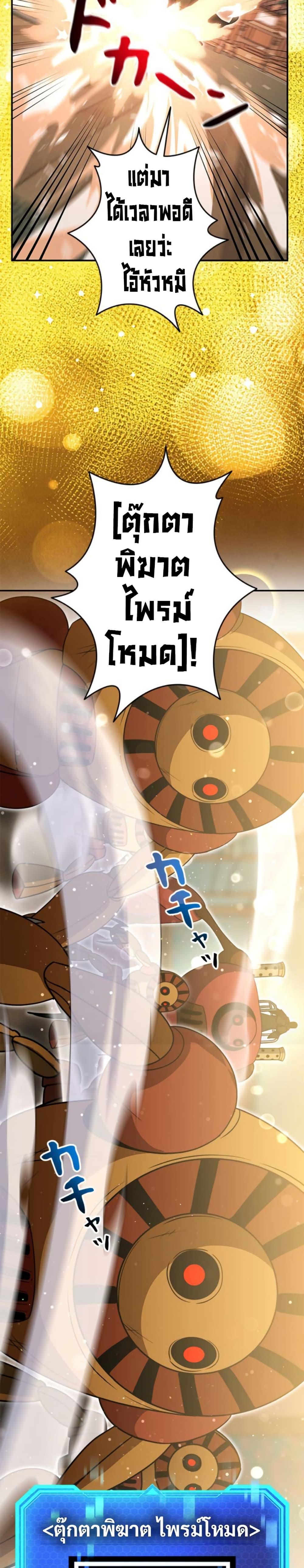 Manga-lc-com อ่านมังงะ อ่านการ์ตูน ออนไลน์ ฟรี Putting My Life on the Line, I Go All-in on Luck Enhancement ตอนที่ 1 2 3 4 5 6 7 8 9 10 11 12 13 14 ฟรี ไม่มีโฆษณา Manga-lc - อ่าน มังงะ อ่าน การ์ตูน ออนไลน์ อ่านมังงะ ฟรี