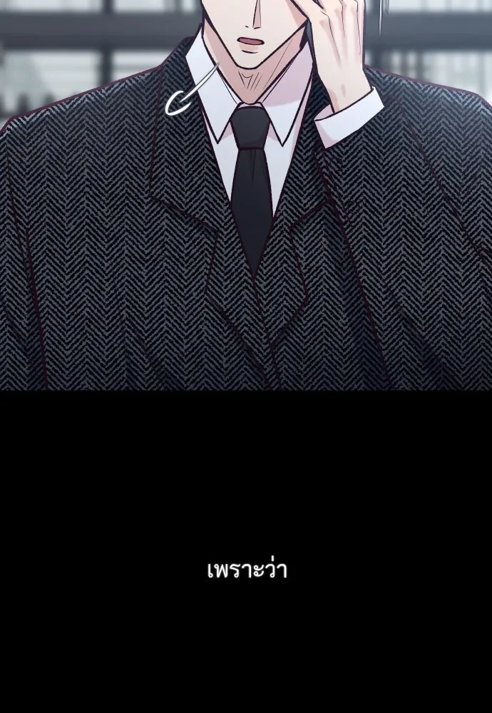 รักกันคนละครึ่งทาง ตอนที่ 38 รูปที่ 19