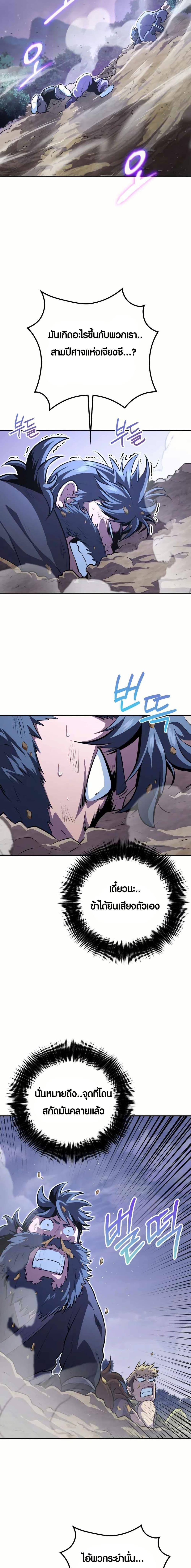 Manga-lc-com อ่านมังงะ อ่านการ์ตูน ออนไลน์ ฟรี The Villains’ Senior Brother ตอนที่ 1 2 3 4 5 6 7 8 9 10 11 12 13 14 ฟรี ไม่มีโฆษณา Manga-lc - อ่าน มังงะ อ่าน การ์ตูน ออนไลน์ อ่านมังงะ ฟรี