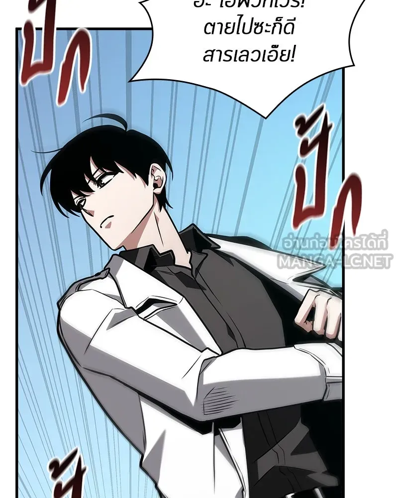 Omniscient Reader อ่านชะตาวันสิ้นโลก ตอนที่ 39 กำแพงลึกลับ (1) รูปที่ 24