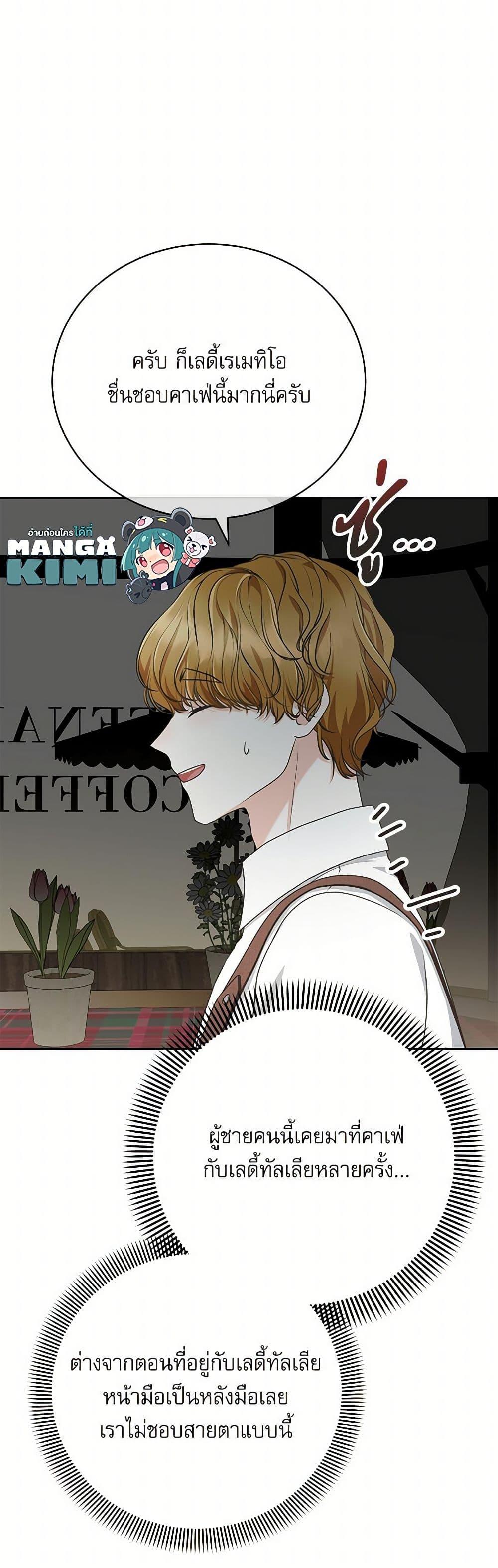 Manga-lc-com อ่านมังงะ อ่านการ์ตูน ออนไลน์ ฟรี Reborn as a Character That Never Existed ตอนที่ 1 2 3 4 5 6 7 8 9 10 11 12 13 14 ฟรี ไม่มีโฆษณา Manga-lc - อ่าน มังงะ อ่าน การ์ตูน ออนไลน์ อ่านมังงะ ฟรี