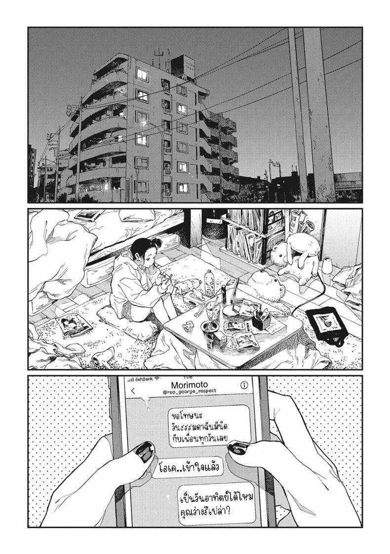 Doujin-Lc- อ่าน โดจิน มังฮวา เกาหลี ญี่ปุ่น จีน แปลไทย ฮาโตบะซังกับซารุยามะคุง [Gurida] Hatoba-san to Saruyama-kun Hatoba and Saruyama ตอนที่ 1 2 3 4 5 6 7 8 9 10 11 12 13 14 ฟรี ไม่มีโฆษณา อ่าน โดจิน Manhwa เกาหลี ญี่ปุ่น จีน เรามีครบ คัดมาให้เน้นๆ โดจิน 18+ รับประกันความฟินโดย  Doujin Lc