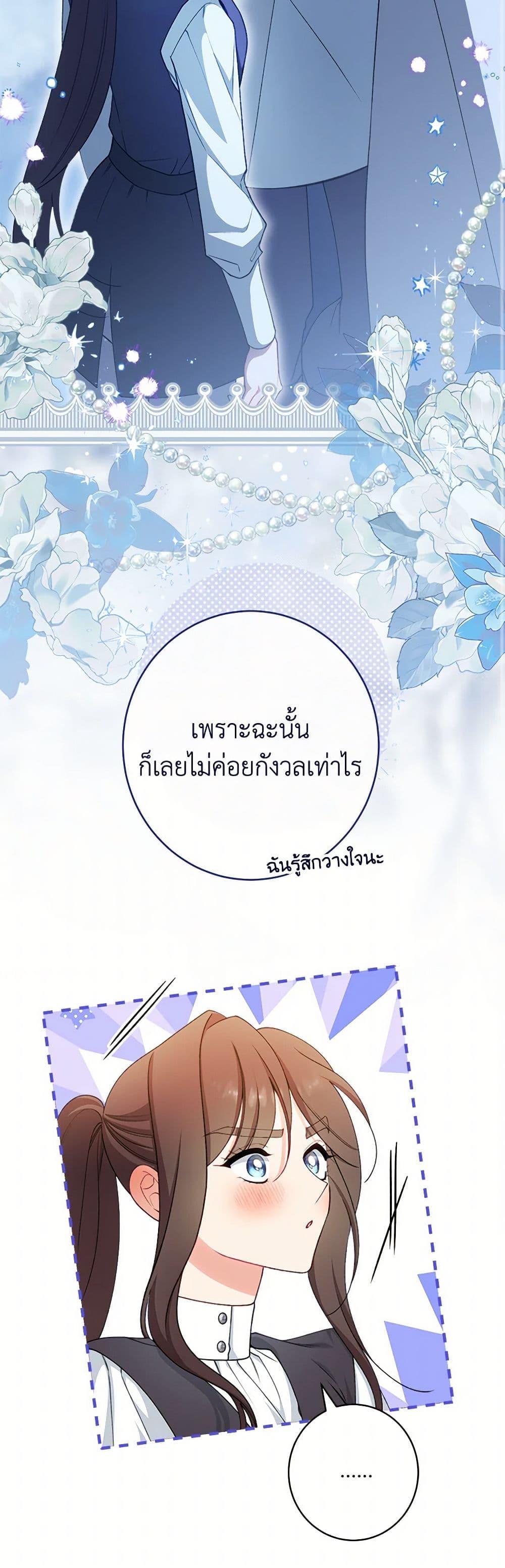 Manga-lc-com อ่านมังงะ อ่านการ์ตูน ออนไลน์ ฟรี The Villainess Empress’s Attendant ตอนที่ 1 2 3 4 5 6 7 8 9 10 11 12 13 14 ฟรี ไม่มีโฆษณา Manga-lc - อ่าน มังงะ อ่าน การ์ตูน ออนไลน์ อ่านมังงะ ฟรี