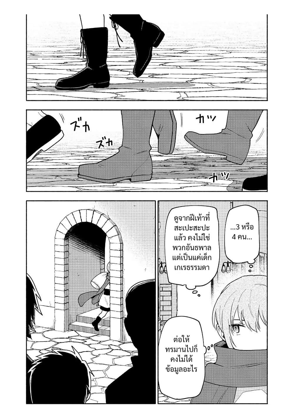 Manga-lc-com อ่านมังงะ อ่านการ์ตูน ออนไลน์ ฟรี Otome Game no Heroine de Saikyou Survival @COMIC ตอนที่ 1 2 3 4 5 6 7 8 9 10 11 12 13 14 ฟรี ไม่มีโฆษณา Manga-lc - อ่าน มังงะ อ่าน การ์ตูน ออนไลน์ อ่านมังงะ ฟรี