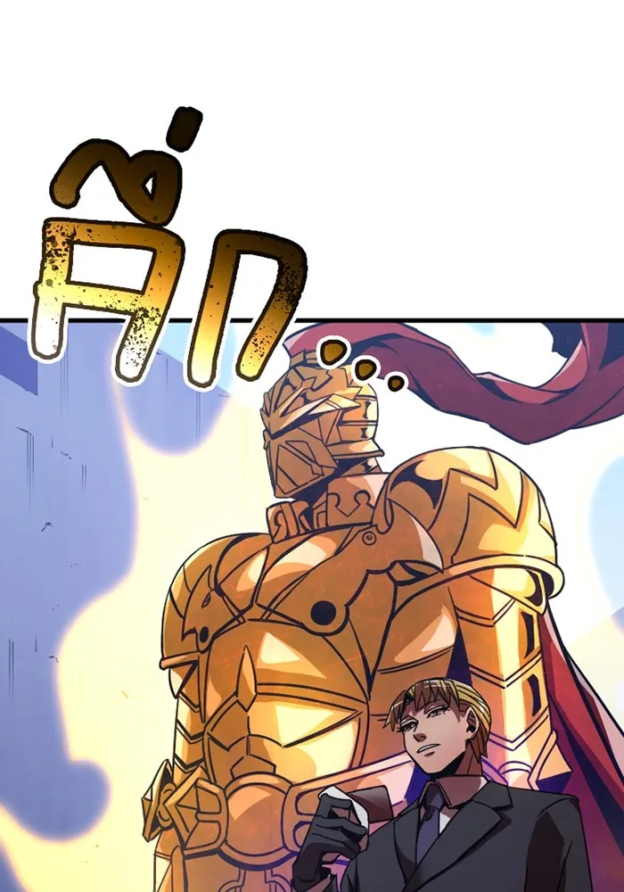 เพลเยอร์เลือดเทวะ ตอนที่ 4 เพลเยอร์ รูปที่ 257