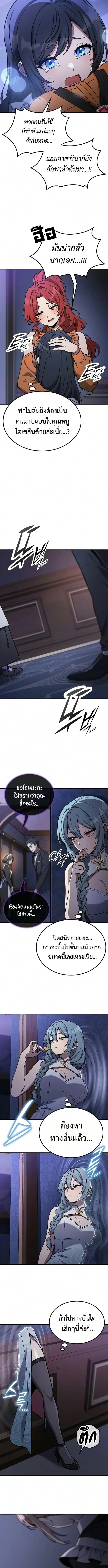 Manga-lc-com อ่านมังงะ อ่านการ์ตูน ออนไลน์ ฟรี Noble Lady Reformation Guide สุดยอดคู่มือดัดนิสัยคุณหนูฉบับจ ตอนที่ 1 2 3 4 5 6 7 8 9 10 11 12 13 14 ฟรี ไม่มีโฆษณา Manga-lc - อ่าน มังงะ อ่าน การ์ตูน ออนไลน์ อ่านมังงะ ฟรี