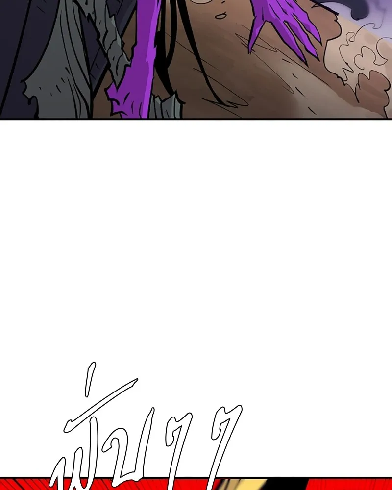 Player ตอนที่ 137 รูปที่ 20