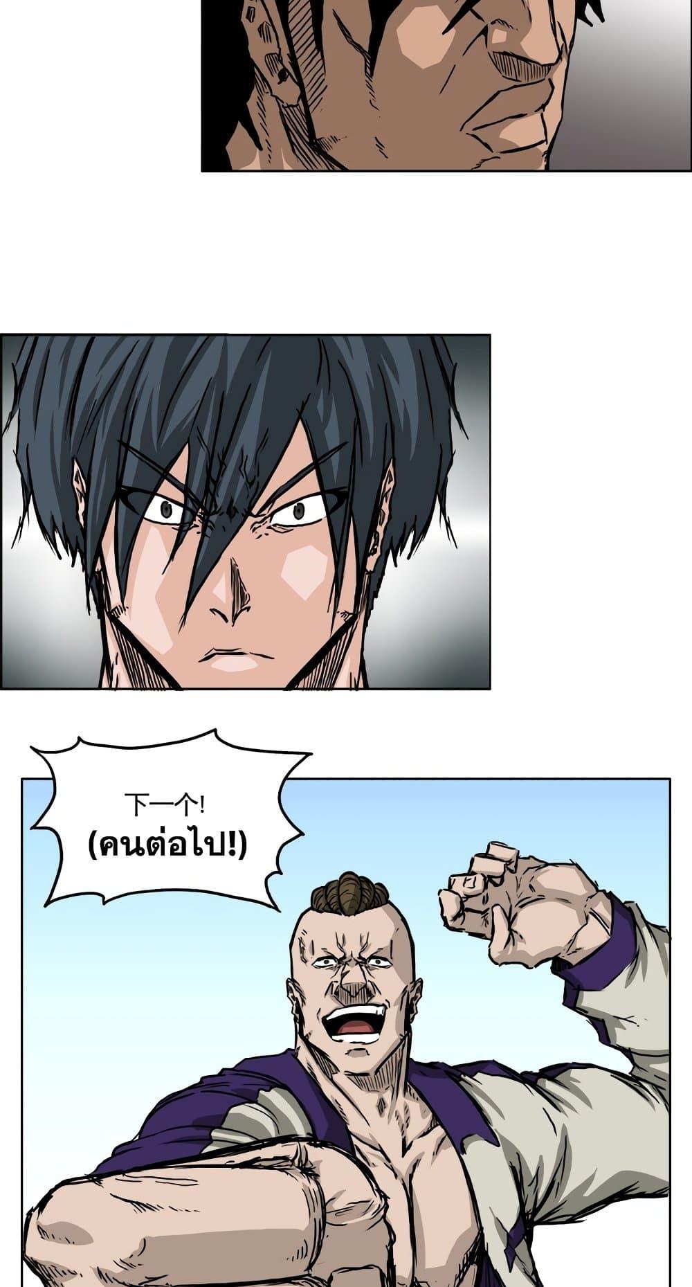 Manga-lc-com อ่านมังงะ อ่านการ์ตูน ออนไลน์ ฟรี Boss in School ตอนที่ 1 2 3 4 5 6 7 8 9 10 11 12 13 14 ฟรี ไม่มีโฆษณา Manga-lc - อ่าน มังงะ อ่าน การ์ตูน ออนไลน์ อ่านมังงะ ฟรี