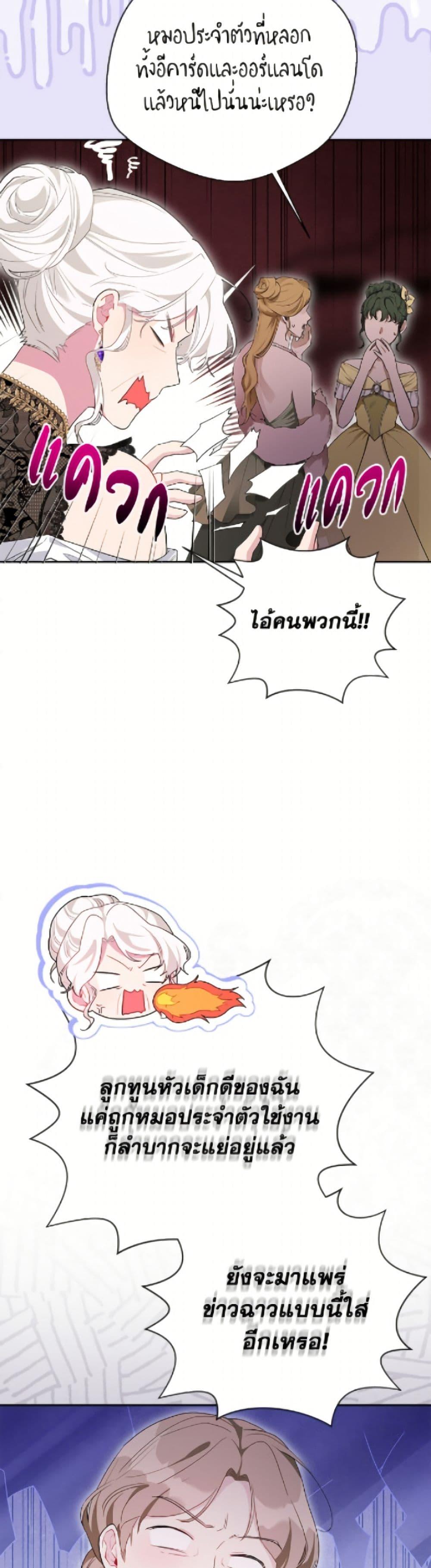 Manga-lc-com อ่านมังงะ อ่านการ์ตูน ออนไลน์ ฟรี The Archvillain’s Daughter-in-Law ตอนที่ 1 2 3 4 5 6 7 8 9 10 11 12 13 14 ฟรี ไม่มีโฆษณา Manga-lc - อ่าน มังงะ อ่าน การ์ตูน ออนไลน์ อ่านมังงะ ฟรี