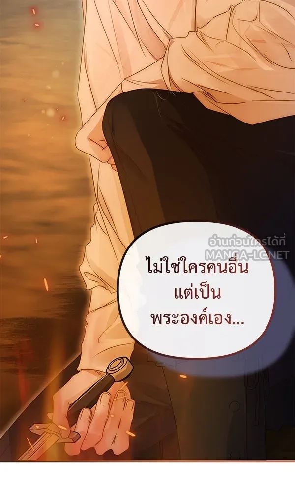 ชีวิตนี้เพื่อเธอ ตอนที่ 50 รูปที่ 93