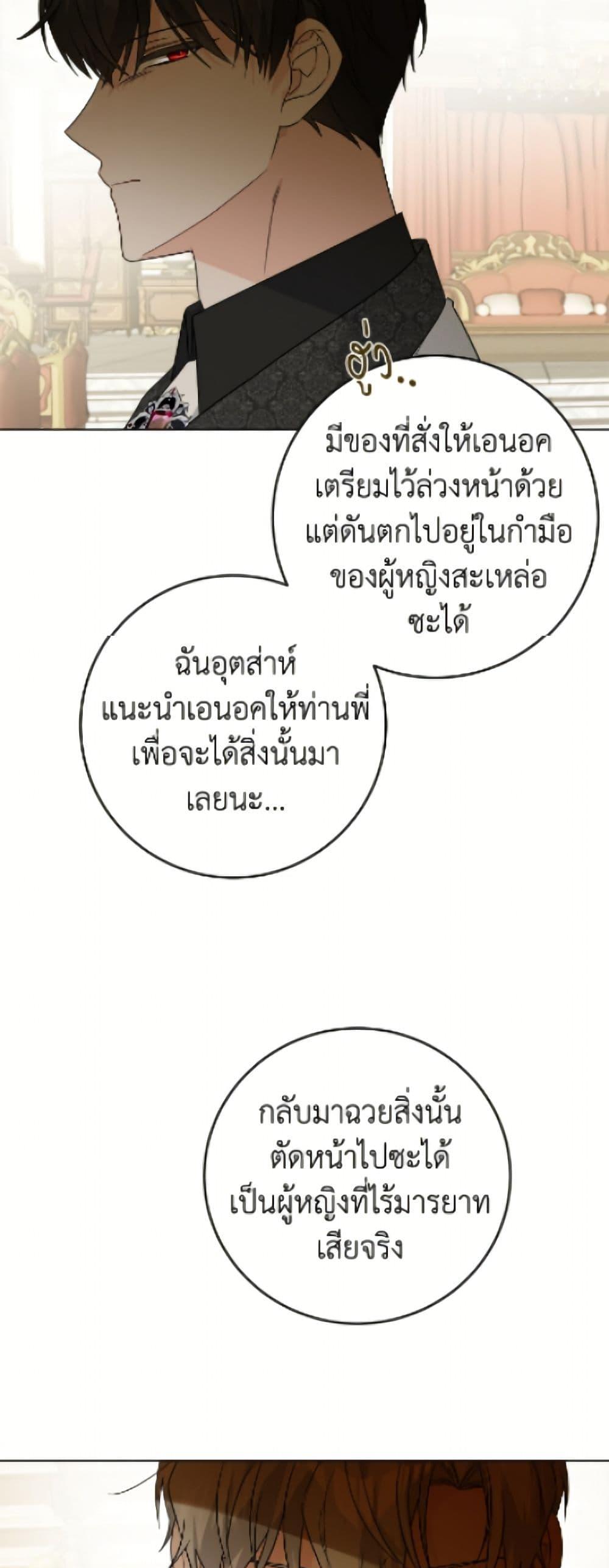 Manga-lc-com อ่านมังงะ อ่านการ์ตูน ออนไลน์ ฟรี The Male Lead is in Charge of the Successor ตอนที่ 1 2 3 4 5 6 7 8 9 10 11 12 13 14 ฟรี ไม่มีโฆษณา Manga-lc - อ่าน มังงะ อ่าน การ์ตูน ออนไลน์ อ่านมังงะ ฟรี
