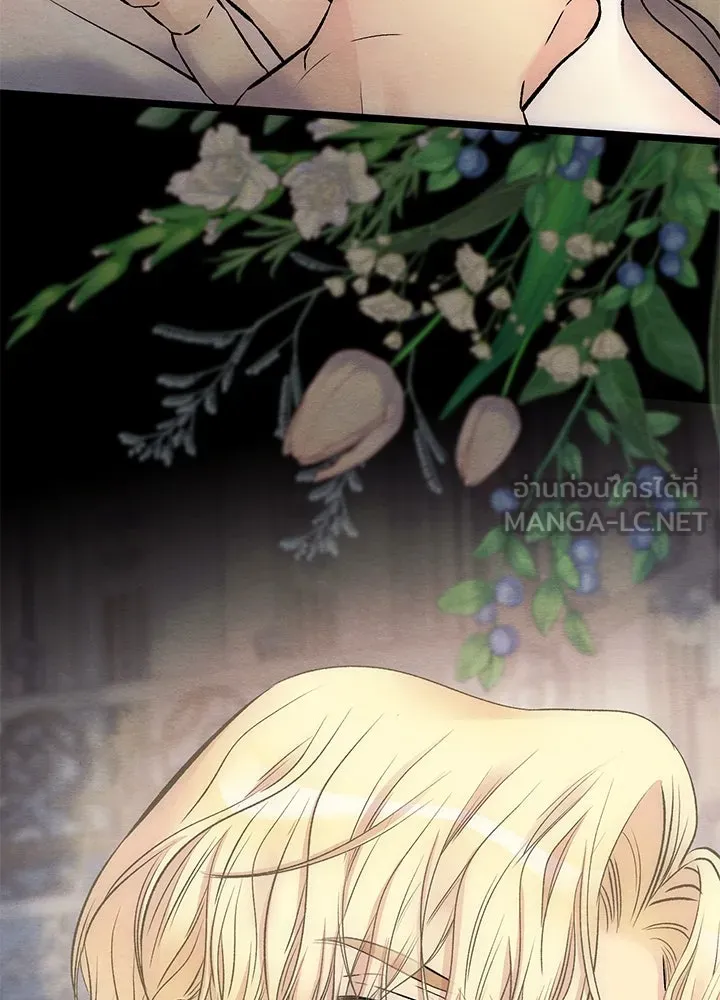 องค์ชายผู้อื้อฉาว ตอนที่ 35 รูปที่ 45