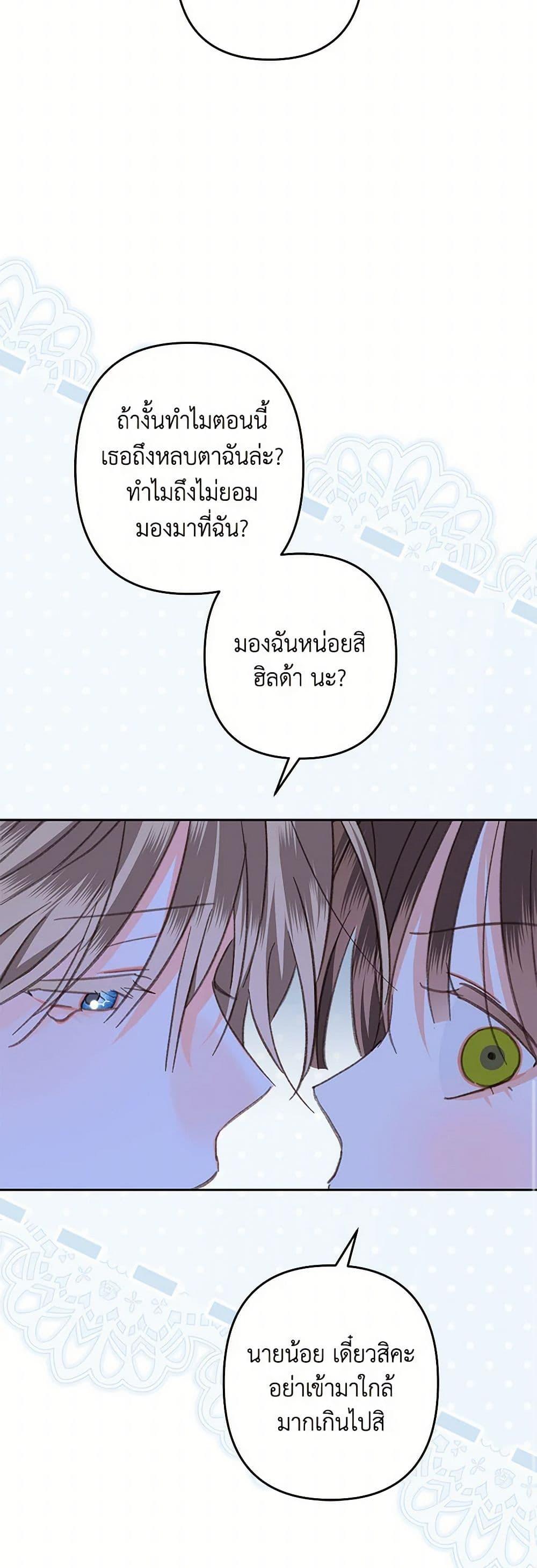 Manga-lc-com อ่านมังงะ อ่านการ์ตูน ออนไลน์ ฟรี How to Survive as a Maid in a Horror Game ตอนที่ 1 2 3 4 5 6 7 8 9 10 11 12 13 14 ฟรี ไม่มีโฆษณา Manga-lc - อ่าน มังงะ อ่าน การ์ตูน ออนไลน์ อ่านมังงะ ฟรี