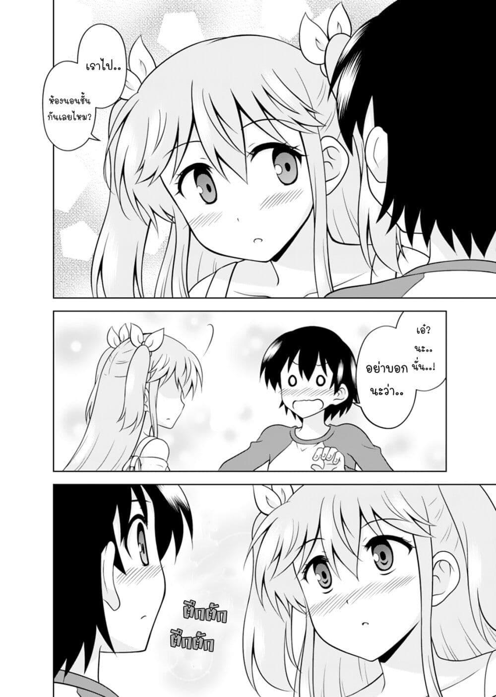 Manga-lc-com อ่านมังงะ อ่านการ์ตูน ออนไลน์ ฟรี Tadashi Ore wa Heroine Toshite ตอนที่ 1 2 3 4 5 6 7 8 9 10 11 12 13 14 ฟรี ไม่มีโฆษณา Manga-lc - อ่าน มังงะ อ่าน การ์ตูน ออนไลน์ อ่านมังงะ ฟรี