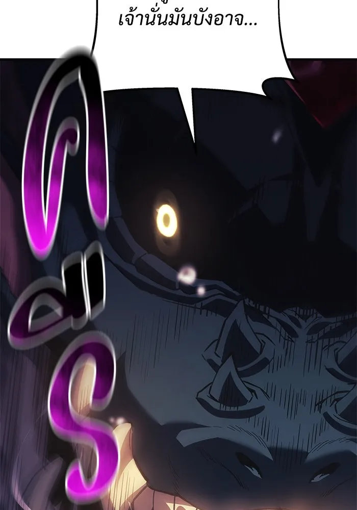 สัปดาห์นี้งดอัปตอนใหม่ ตอนที่ 78 รูปที่ 29