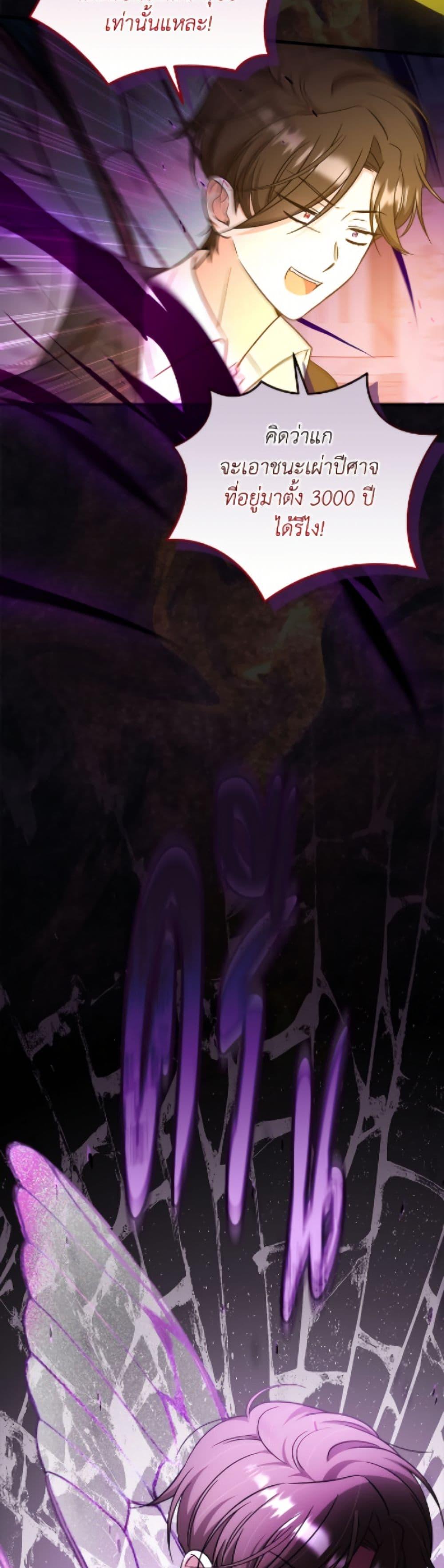 Manga-lc-com อ่านมังงะ อ่านการ์ตูน ออนไลน์ ฟรี Baby Pharmacist Princess ตอนที่ 1 2 3 4 5 6 7 8 9 10 11 12 13 14 ฟรี ไม่มีโฆษณา Manga-lc - อ่าน มังงะ อ่าน การ์ตูน ออนไลน์ อ่านมังงะ ฟรี