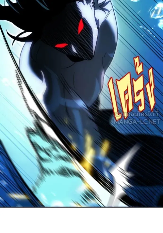 อดีตบอสหอคอย ตอนที่ 113 รูปที่ 108