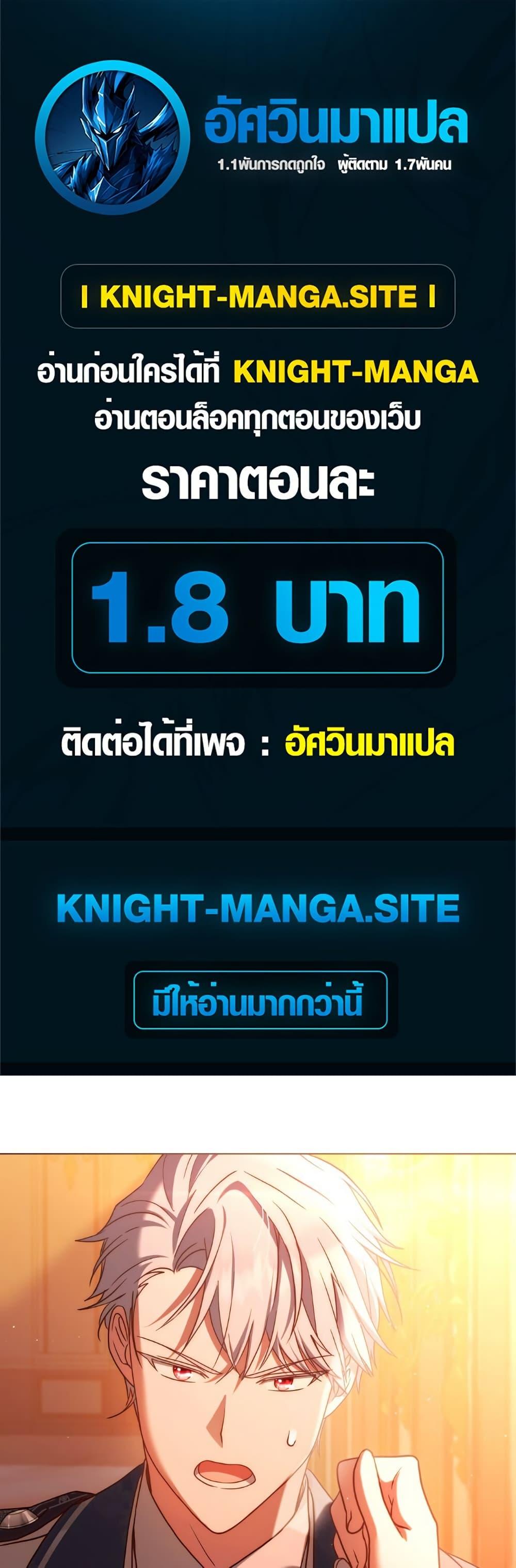 Manga-lc-com อ่านมังงะ อ่านการ์ตูน ออนไลน์ ฟรี The Tragedy of a Villainess ตอนที่ 1 2 3 4 5 6 7 8 9 10 11 12 13 14 ฟรี ไม่มีโฆษณา Manga-lc - อ่าน มังงะ อ่าน การ์ตูน ออนไลน์ อ่านมังงะ ฟรี