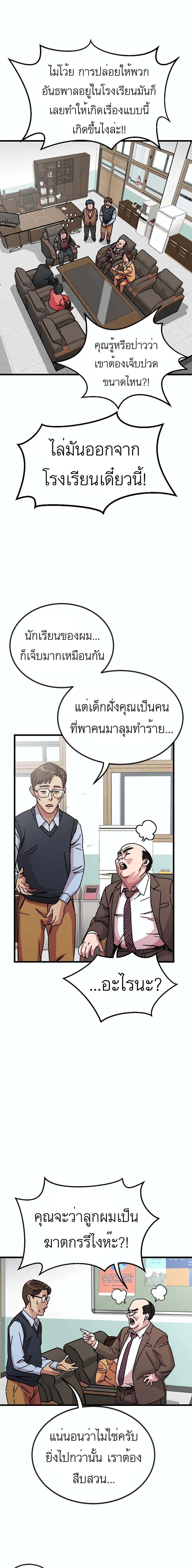 Manga-lc-com อ่านมังงะ อ่านการ์ตูน ออนไลน์ ฟรี After School Special Supplementary Class ตอนที่ 1 2 3 4 5 6 7 8 9 10 11 12 13 14 ฟรี ไม่มีโฆษณา Manga-lc - อ่าน มังงะ อ่าน การ์ตูน ออนไลน์ อ่านมังงะ ฟรี