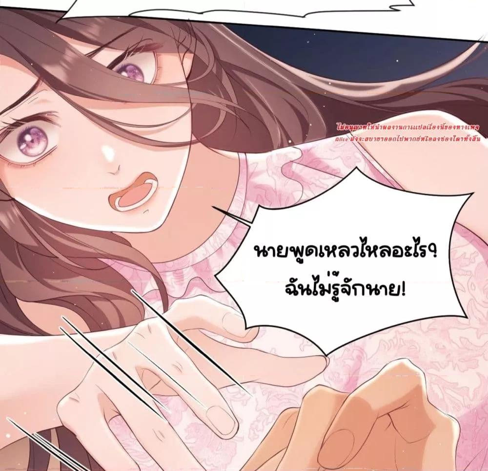 Manga-lc-com อ่านมังงะ อ่านการ์ตูน ออนไลน์ ฟรี BaiYueguang,H ตอนที่ 1 2 3 4 5 6 7 8 9 10 11 12 13 14 ฟรี ไม่มีโฆษณา Manga-lc - อ่าน มังงะ อ่าน การ์ตูน ออนไลน์ อ่านมังงะ ฟรี