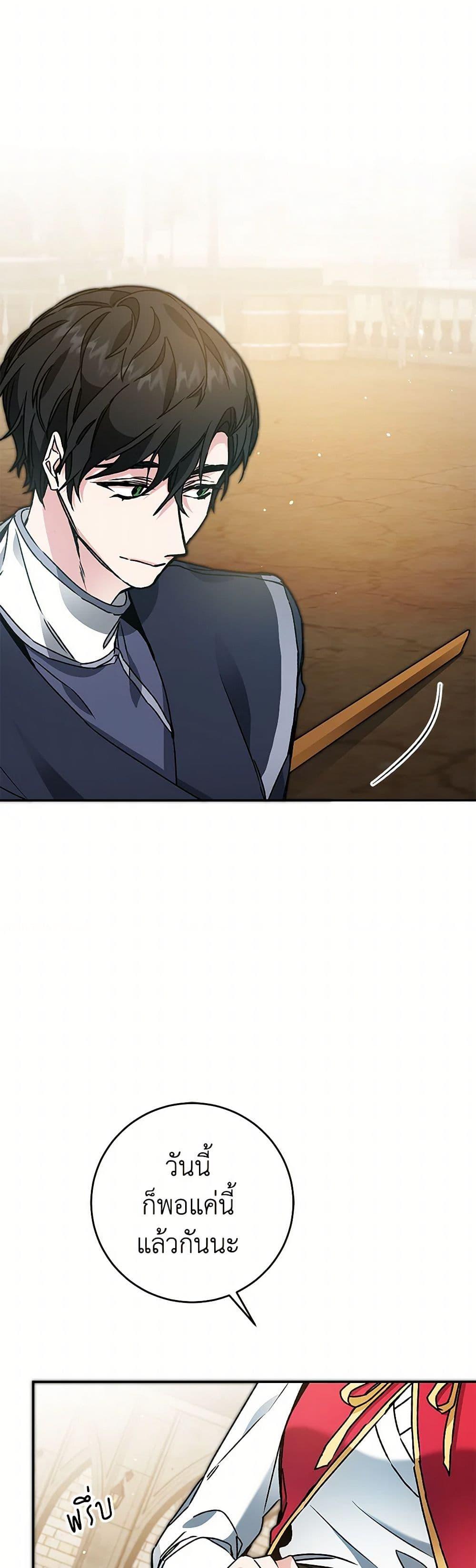 Manga-lc-com อ่านมังงะ อ่านการ์ตูน ออนไลน์ ฟรี I’ve Become the Villainous Empress of a Novel ตอนที่ 1 2 3 4 5 6 7 8 9 10 11 12 13 14 ฟรี ไม่มีโฆษณา Manga-lc - อ่าน มังงะ อ่าน การ์ตูน ออนไลน์ อ่านมังงะ ฟรี