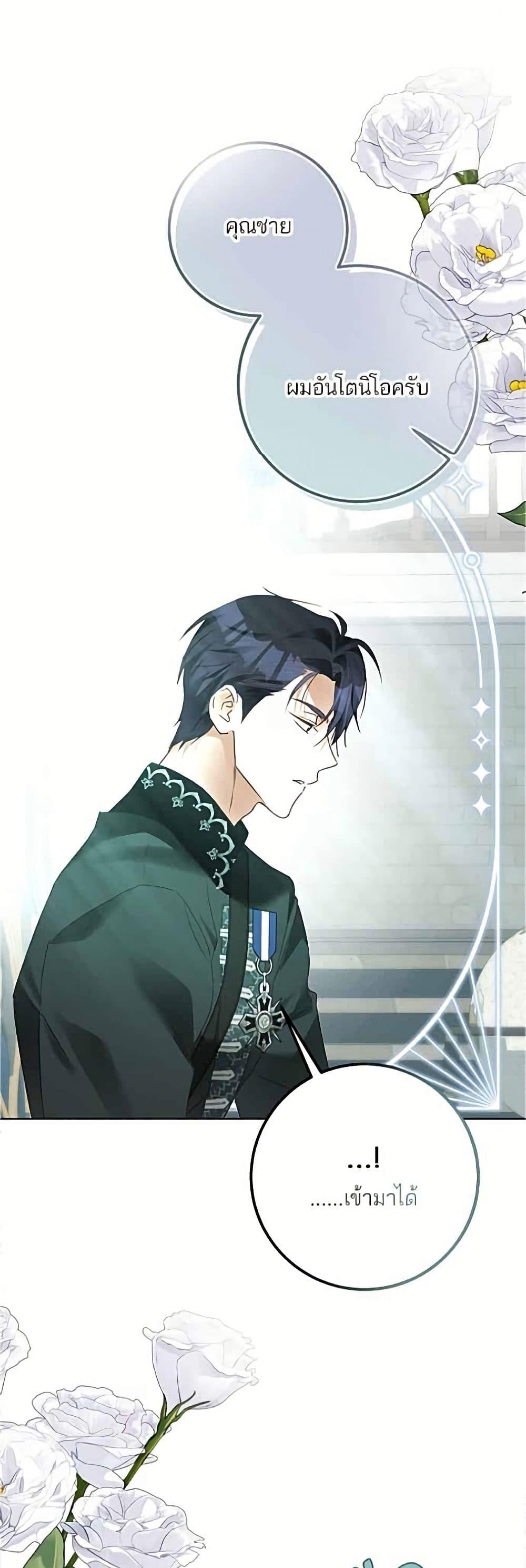Manga-lc-com อ่านมังงะ อ่านการ์ตูน ออนไลน์ ฟรี Became the Duke’s Male Servant ตอนที่ 1 2 3 4 5 6 7 8 9 10 11 12 13 14 ฟรี ไม่มีโฆษณา Manga-lc - อ่าน มังงะ อ่าน การ์ตูน ออนไลน์ อ่านมังงะ ฟรี