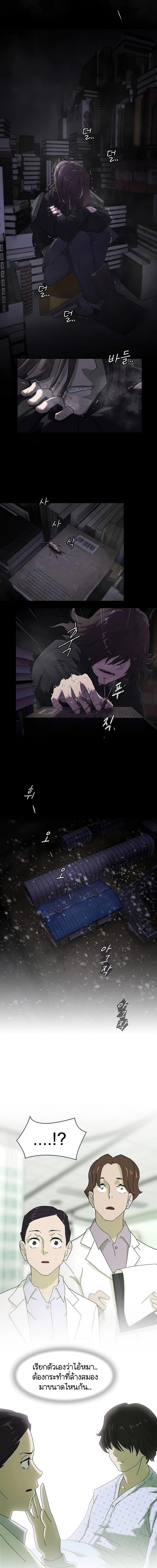 Manga-lc-com อ่านมังงะ อ่านการ์ตูน ออนไลน์ ฟรี The Genius Who Sees Through the World ตอนที่ 1 2 3 4 5 6 7 8 9 10 11 12 13 14 ฟรี ไม่มีโฆษณา Manga-lc - อ่าน มังงะ อ่าน การ์ตูน ออนไลน์ อ่านมังงะ ฟรี