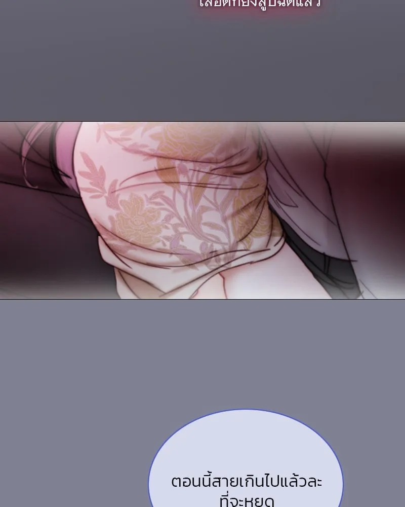 เซเรน่า ตอนที่ 100 รูปที่ 97