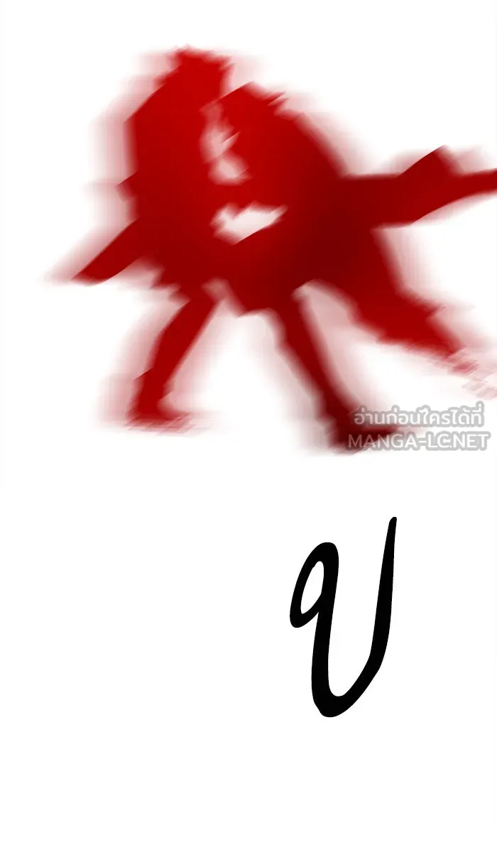 ยอดคนเลเวลทะลุ ตอนที่ 40 เผ่าพันธุ์มังกรเข้าร่วม! รูปที่ 75