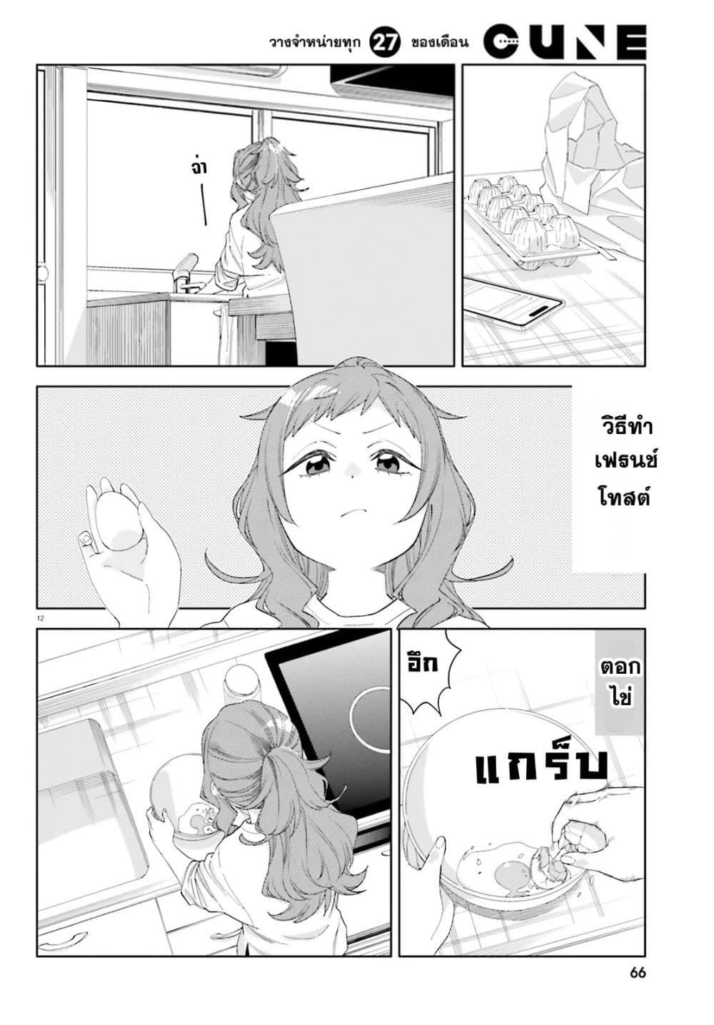 Manga-lc-com อ่านมังงะ อ่านการ์ตูน ออนไลน์ ฟรี Kyou wa Nani Shou ตอนที่ 1 2 3 4 5 6 7 8 9 10 11 12 13 14 ฟรี ไม่มีโฆษณา Manga-lc - อ่าน มังงะ อ่าน การ์ตูน ออนไลน์ อ่านมังงะ ฟรี